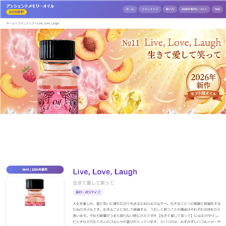 Live, Love, Laugh �����Ĉ����ď΂��� | �A���V�F���g�������[�I�C�� 2026�N�V��