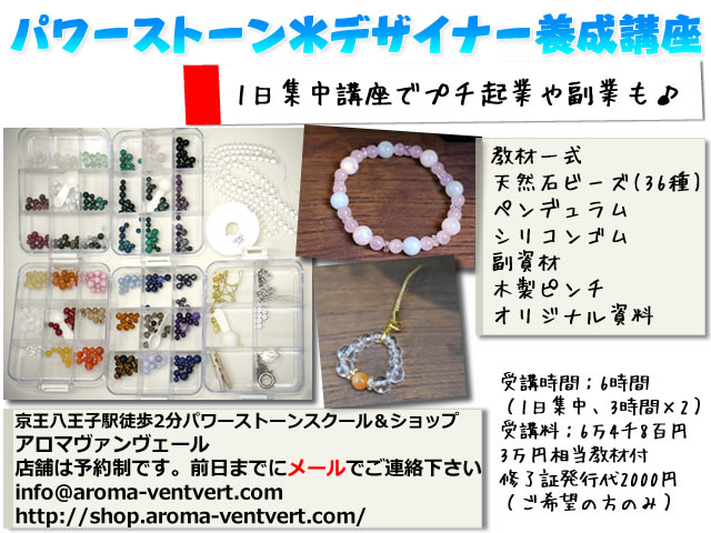 �y�p���[�X�g�[�����d���ɂ���I�z�p���[�X�g�[��*�f�U�C�i�[�{���u���y���������q�w�k��2���@�p���[�X�g�[���X�N�[�����V���b�v�@�A���}���@�����F�[���z