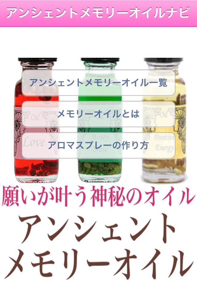 �A���V�F���g�������[�I�C��