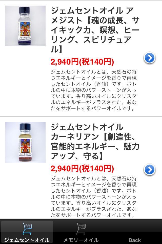 �܂����W�F�N�g�̂��m�点�A�ł�WebView���ł���悤�ɂȂ����I