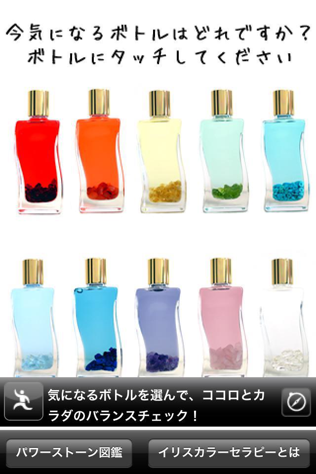 iPhone�A�v��,�A�C�t�H���A�v��,�A�C�t�H�[��,�҂�