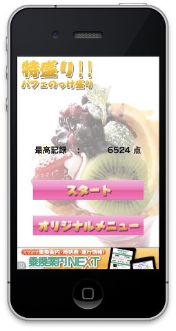 iPhone�A�v��