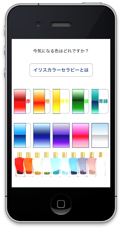 iPhone�A�v��,�A�C�t�H���A�v��,�A�C�t�H�[��,�҂�