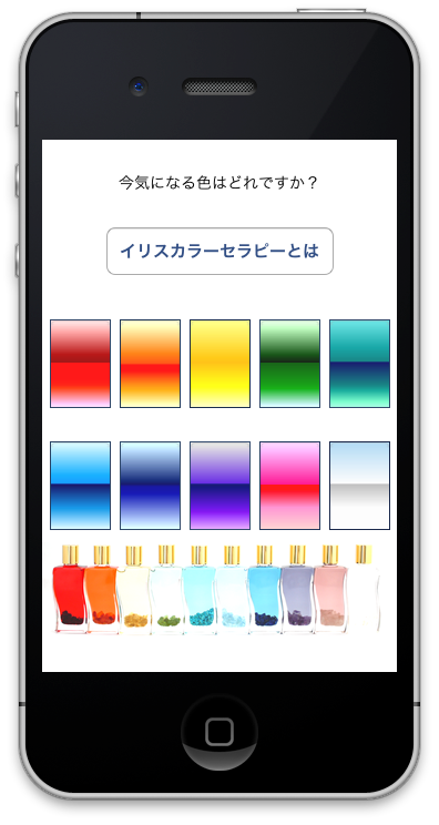 iPhone�A�v��,�A�C�t�H���A�v��,�A�C�t�H�[��,�҂�