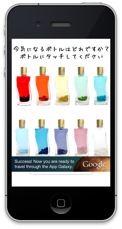 iPhone�A�v��,�A�C�t�H���A�v��,�A�C�t�H�[��,�҂�