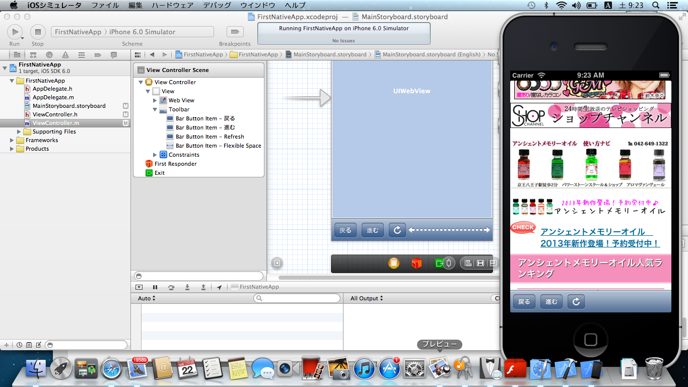 iPhone�A�v��,�A�C�t�H���A�v��,�A�C�t�H�[��,�҂�
