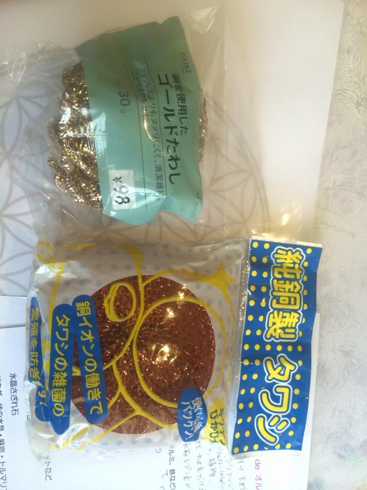 �I���S�i�C�g