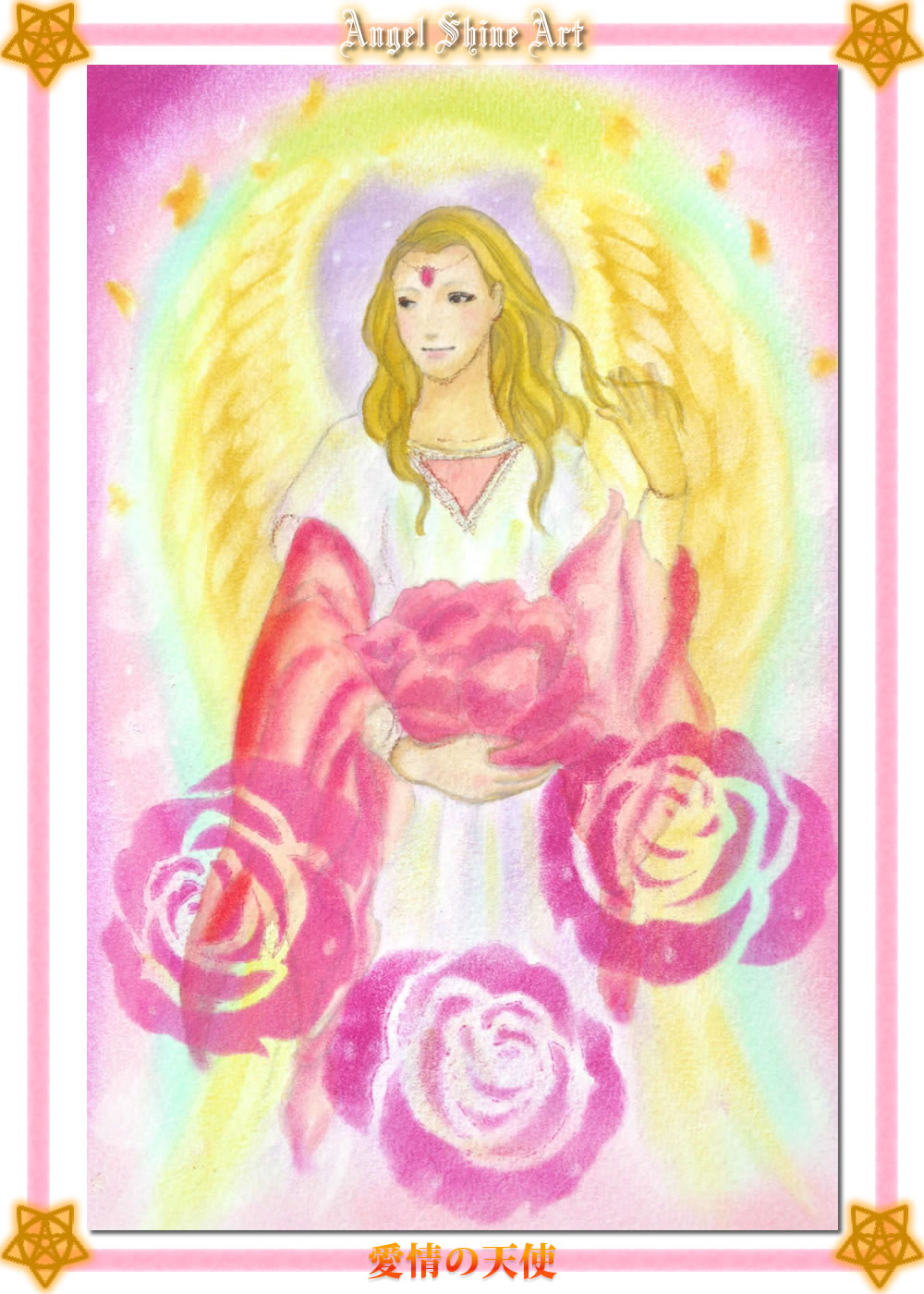 �p�X�e���V���C���A�[�g,�p�X�e���A�[�g,�G���W�F��shine�A�[�g,�̌�,����,�u��