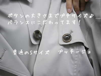 �v�b�`�[�W���̂������