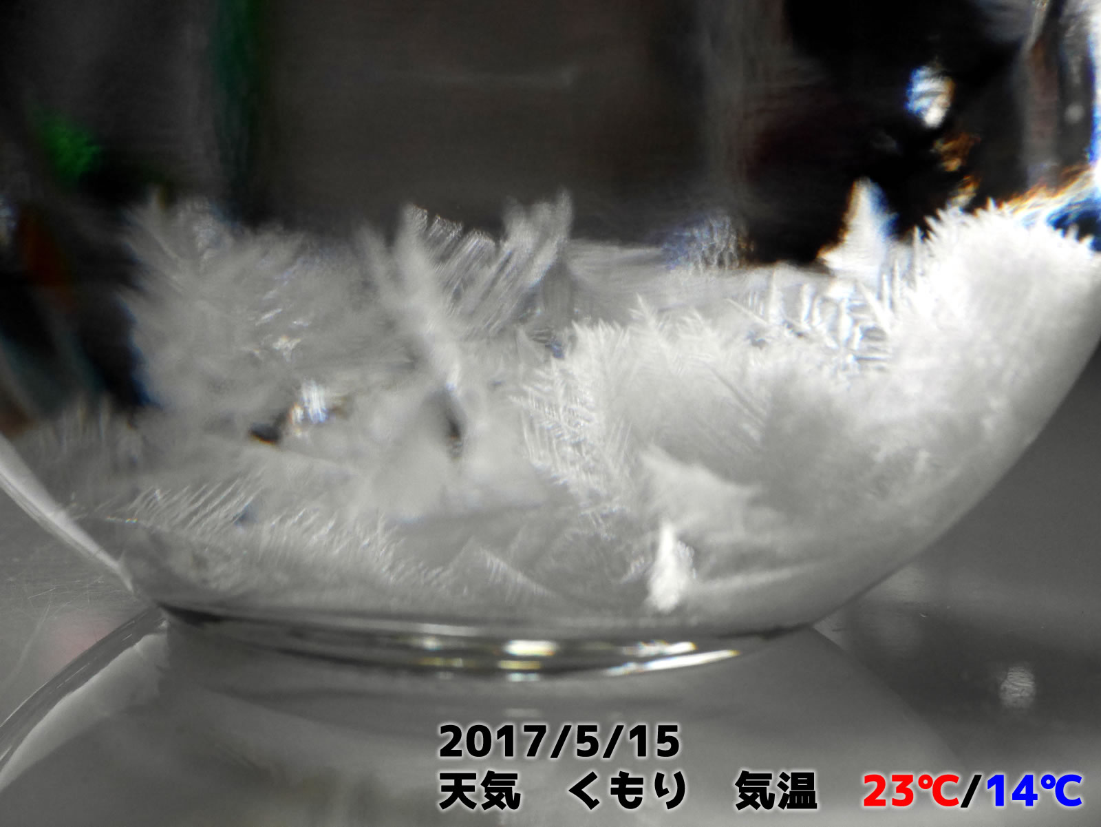 ストームグラス 天気管