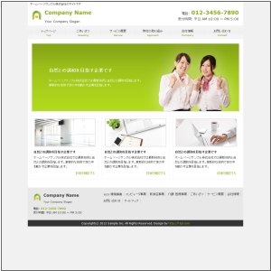 �e���v���[�g�T���v��