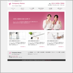 �e���v���[�g�T���v��