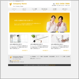 �e���v���[�g�T���v��