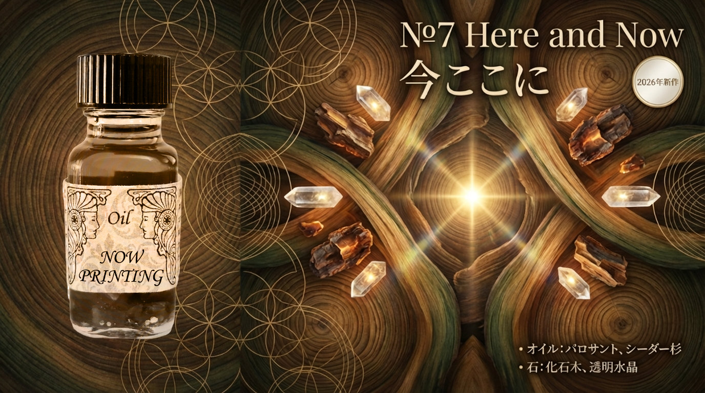 Here and Now ��������