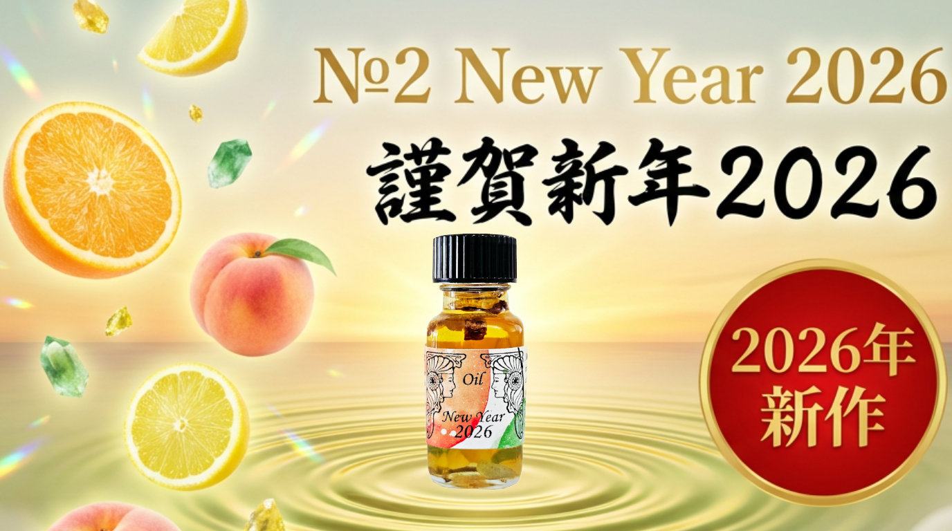 New Year 2026 �މ�V�N