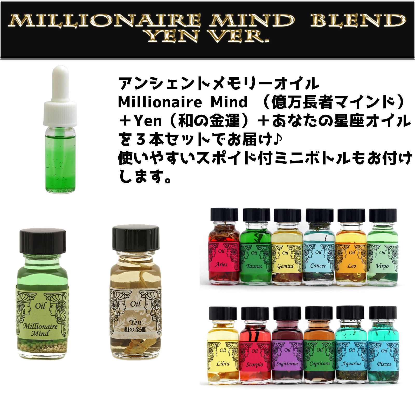 �A���V�F���g�������[�I�C��