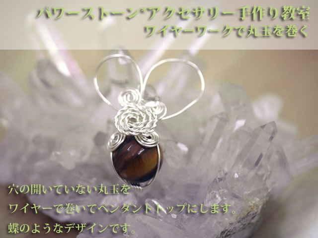 �V�R�΃��C���[�A�[�g����