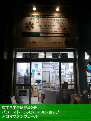 �s���@���������q�w�k��2���@�p���[�X�g�[���X�N�[�����V���b�v�@�A���}���@�����F�[��