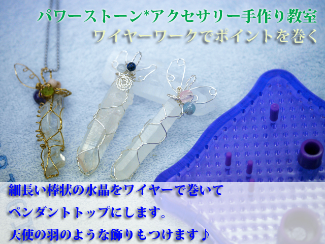 �V�R�΃��C���[�A�[�g����