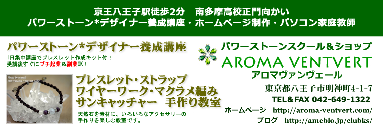 �s���@���������q�w�k��2���@�p���X�g�[���X�N�[�����V���b�v�@�A���}���@�����F�[��