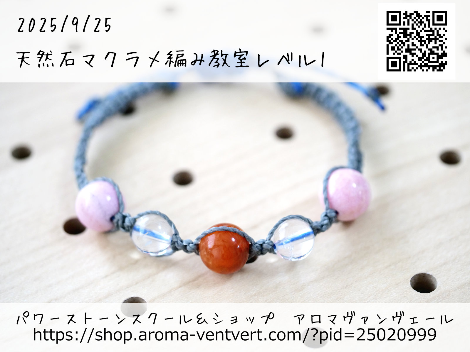 2025�N9��25���V�R�΃}�N�����҂݋������x��1���k��i1