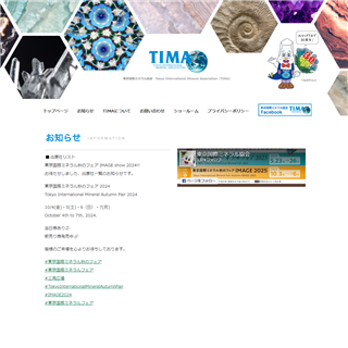 TIMA �� �������ۃ~�l������������T�C�g