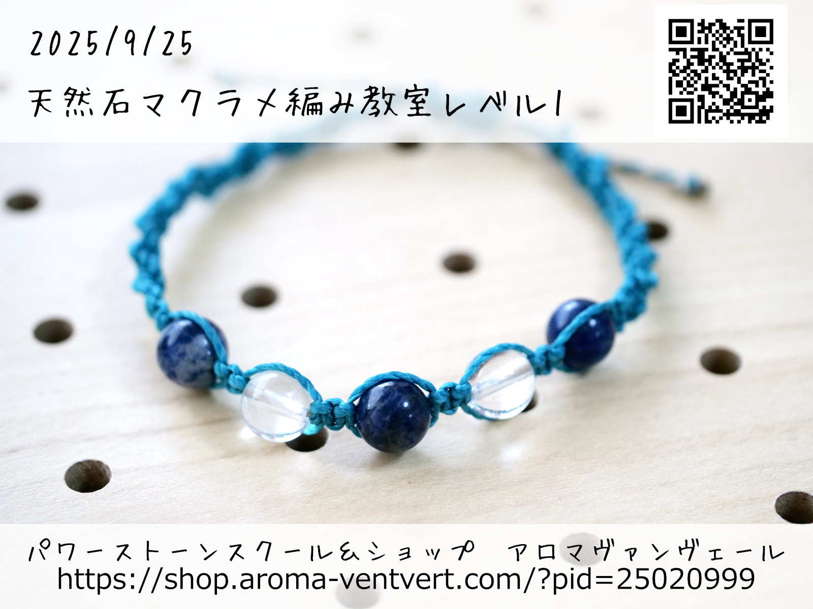 2025�N9��25���V�R�΃}�N�����҂݋������x��1���k��i2