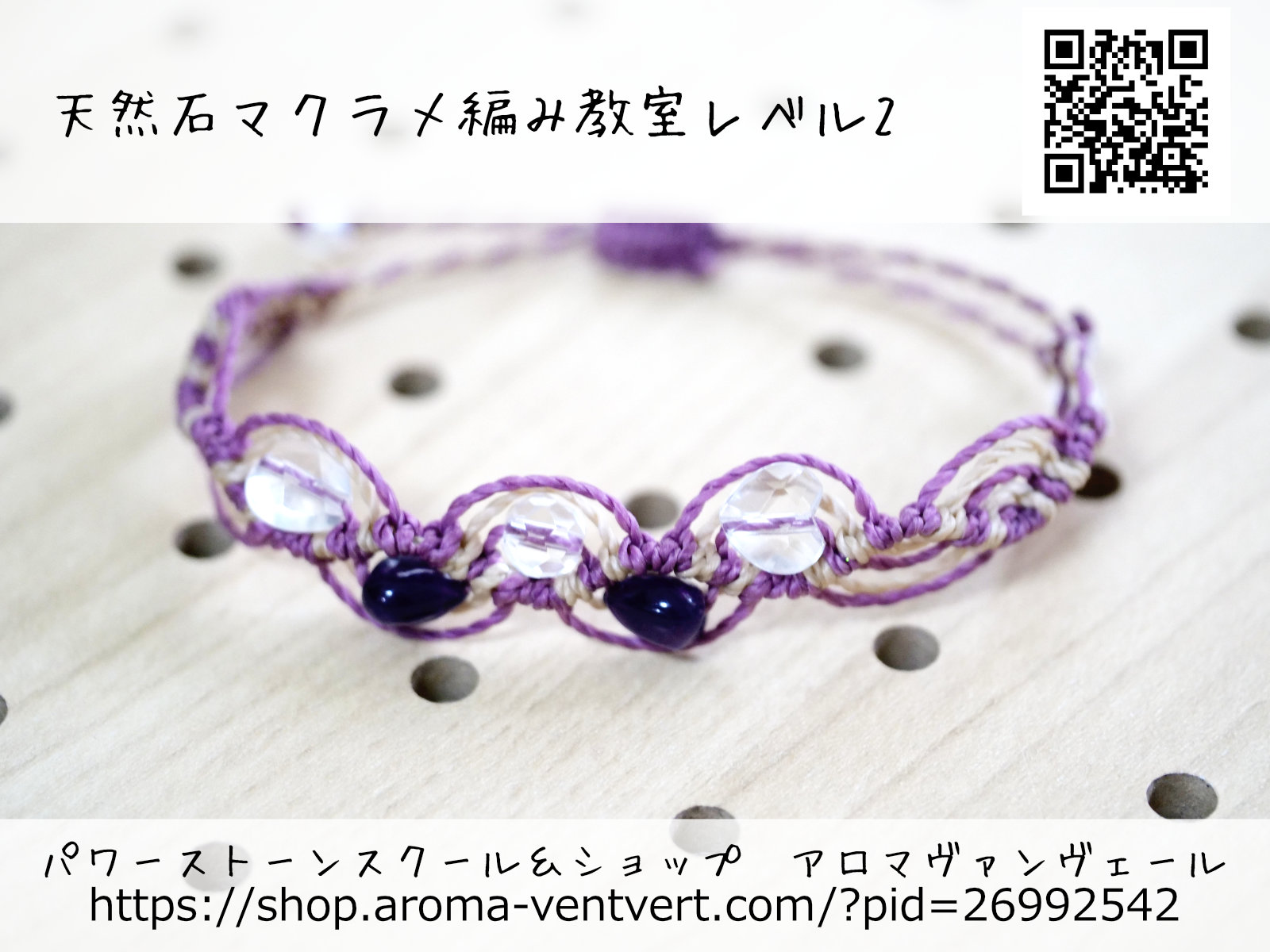 �V�R�΃}�N�����҂݋������x��2�@�������т̃u���X���b�g